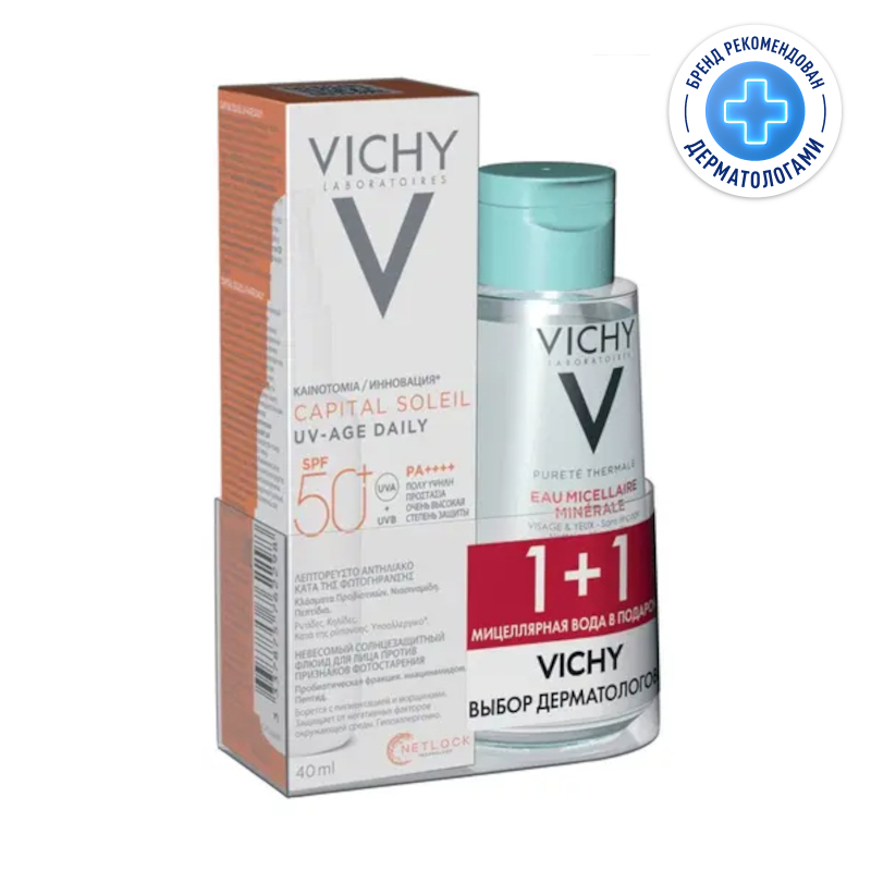 Vichy Капсолей Набор (флюид SPF50+ 40 мл+вода мицеллярная 100 мл)