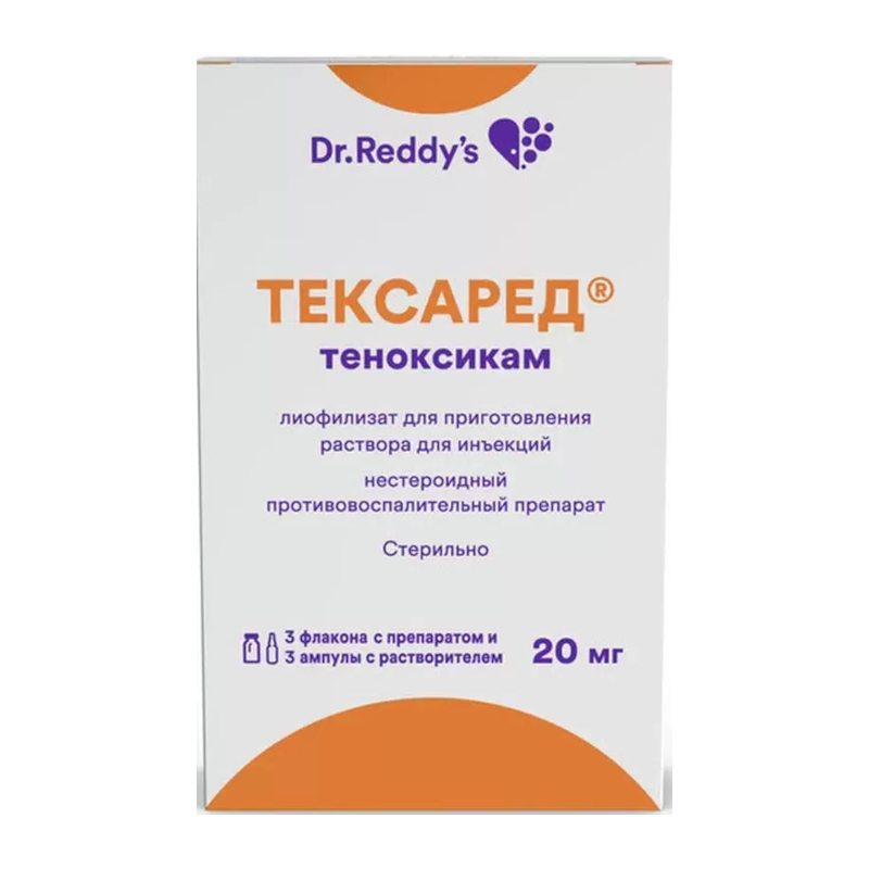 Изображение товара Тексаред 20 мг лиофилизат для инъекций 3 шт + растворитель Турция