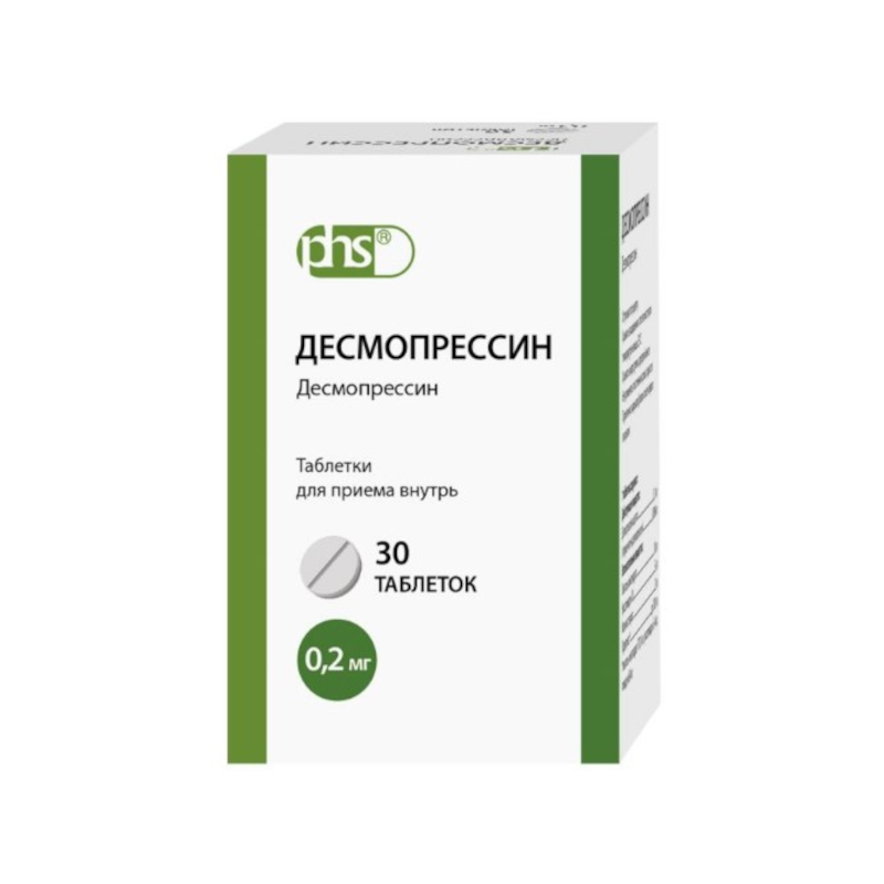 Изображение товара Десмопрессин 0,2 мг таблетки 30 шт для лечения несахарного диабета и энуреза