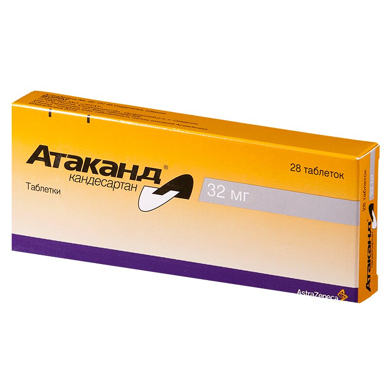 Изображение товара Атаканд 32 мг таблетки 28 шт - средство для снижения артериального давления