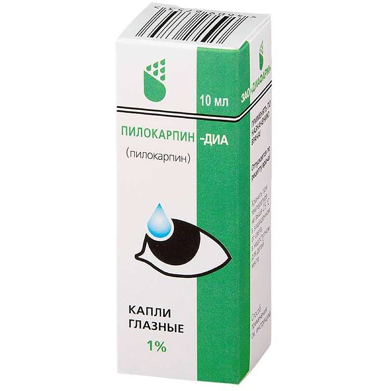 Изображение товара Пилокарпин-ДИА 1% капли глазные 10 мл