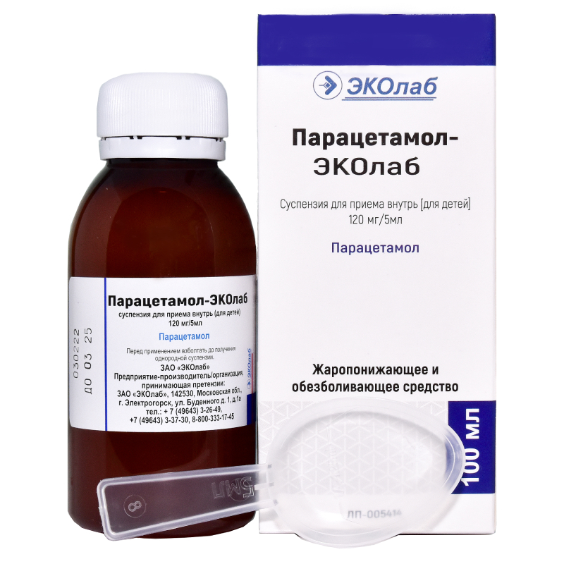 Парацетамол-ЭКОлаб суспензия для приема внутрь 0,12/5 мл фл.100 мл для детей+мерная ложка