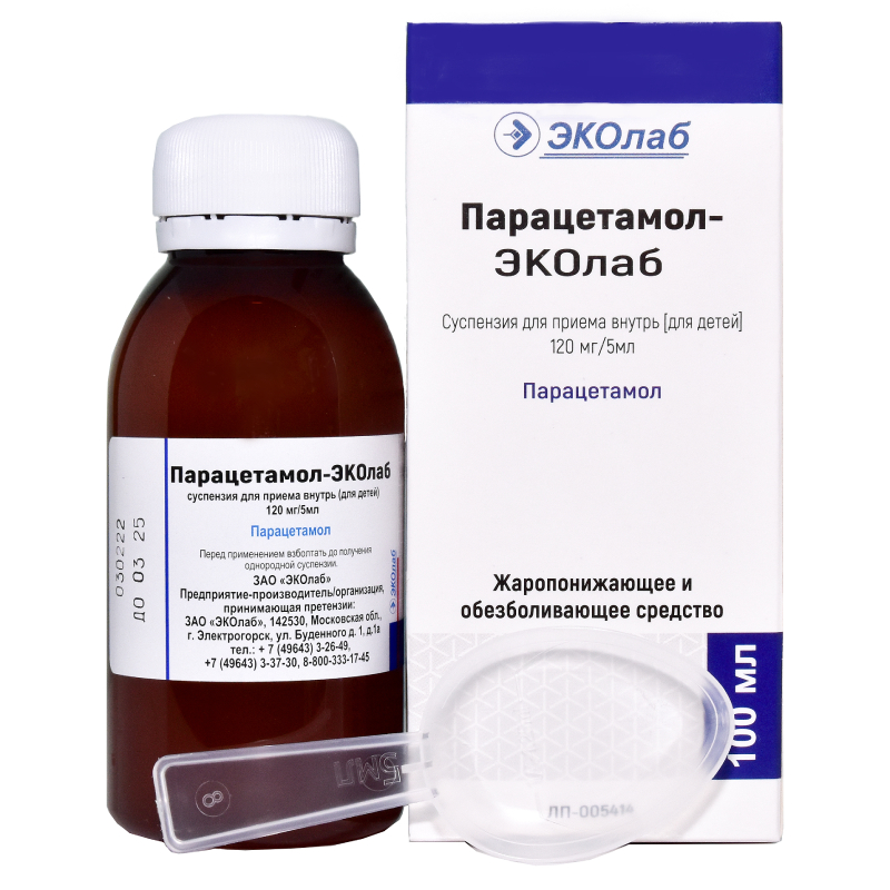 Изображение товара Парацетамол-ЭКОлаб для детей 120 мг/5 мл суспензия для приема внутрь 100 мл