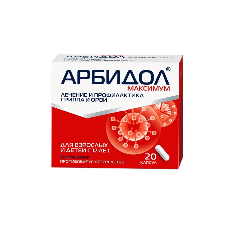 Арбидол Максимум капсулы 200 мг 20 шт глюкозамин максимум таб 1 4г 60