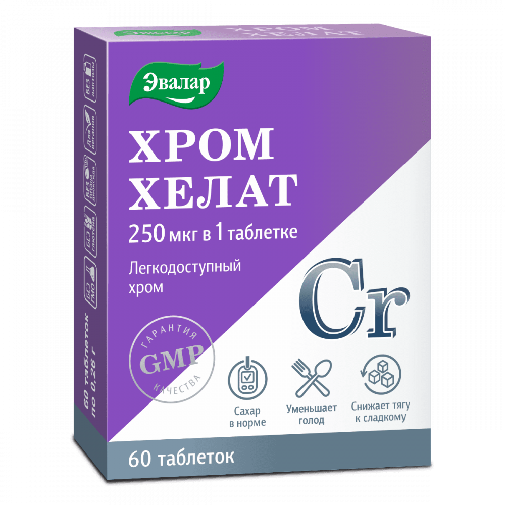 Изображение товара Хром Хелат Эвалар 250 мг таблетки 60 шт для нормализации глюкозы