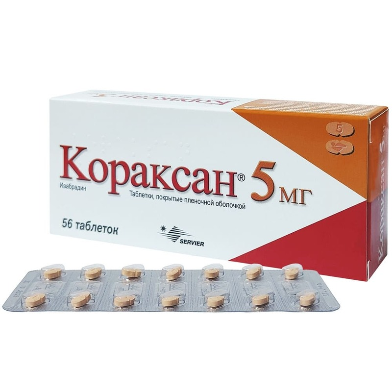 Изображение товара Кораксан 5 мг таблетки для лечения стенокардии и сердечной недостаточности 56 шт