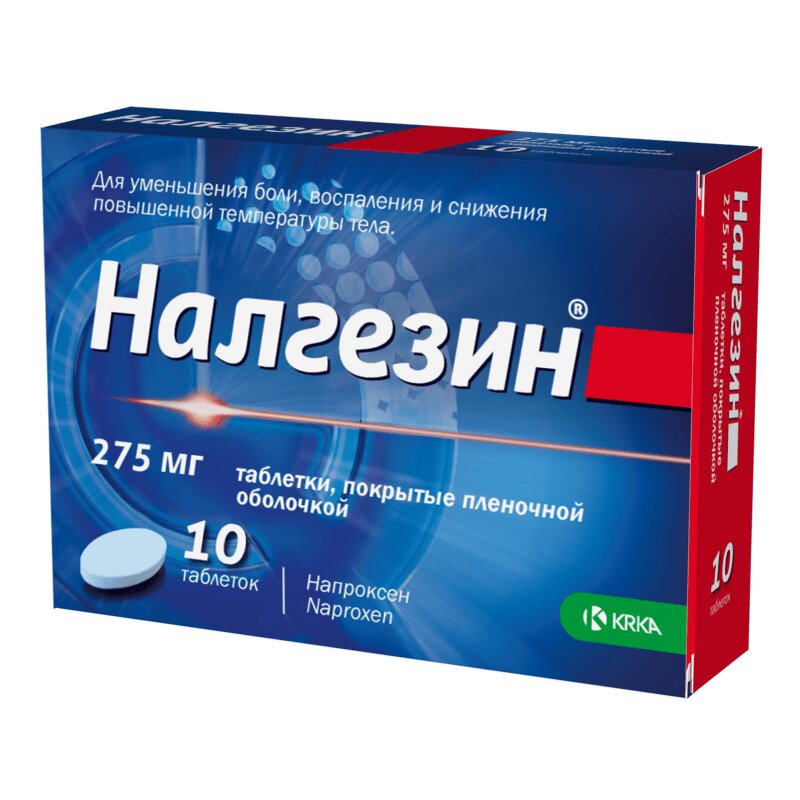 

Налгезин 275 мг таблетки 10 шт