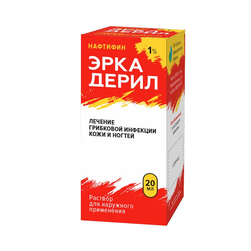 Эркадерил раствор для наружного применения 1% фл.20 мл эркадерил р р д наруж прим 1% фл 10мл