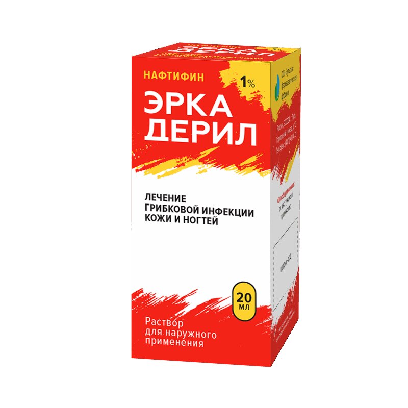 Изображение товара Эркадерил 1% раствор для наружного применения, противогрибковое средство 20 мл