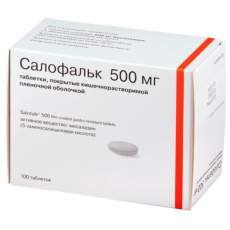 Салофальк Таблетки 500 Мг 100 Шт Купить В Аптеке, Цена В Москве.