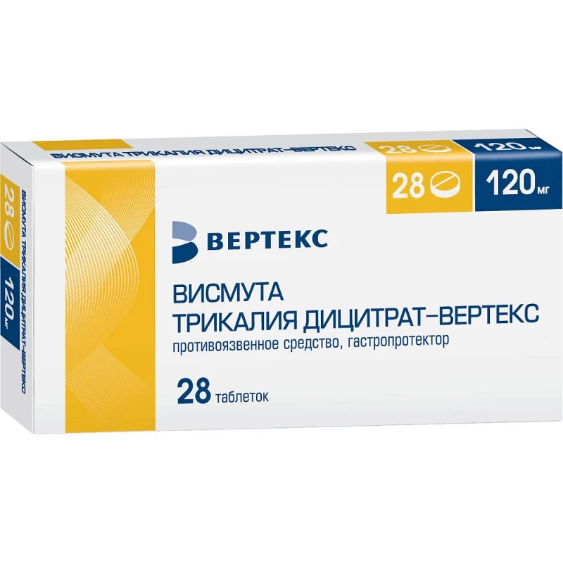 Висмута трикалия дицитрат-Вертекс таблетки 120 мг 28 шт мемантин вертекс таблетки п о плён 20мг 90шт