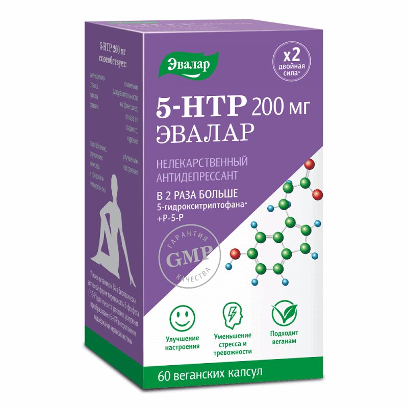 5-гидрокситриптофан 200 мг Эвалар капсулы 60 шт омега 3 6 9 anti age эвалар капсулы 1 3г 60шт