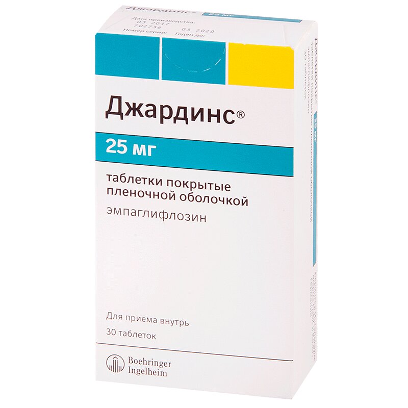 Изображение товара Джардинс 25 мг таблетки 30 шт для контроля сахара и сердечно-сосудистой защиты