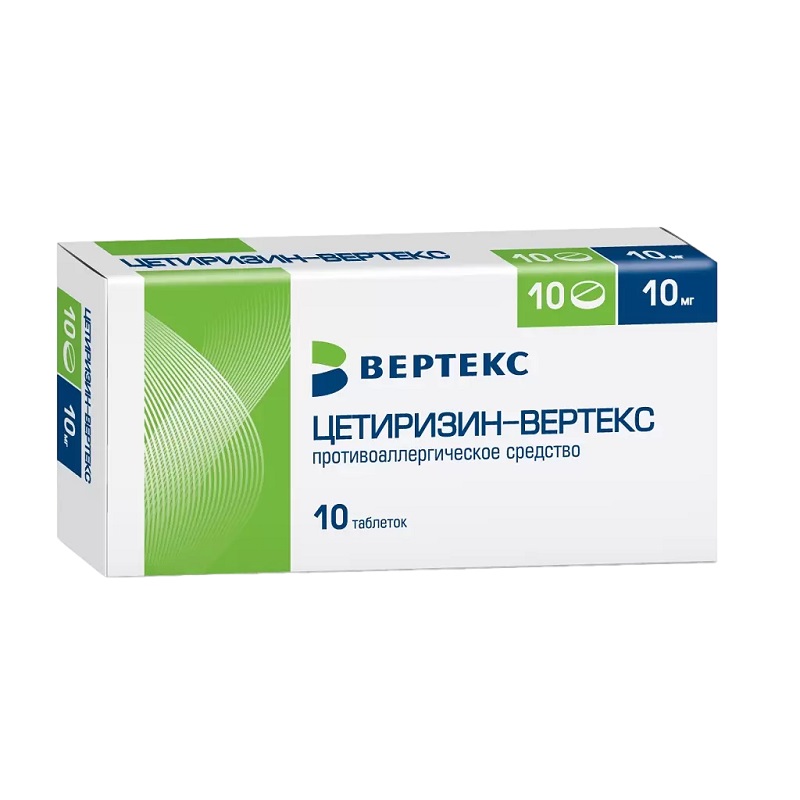 

Цетиризин-ВЕРТЕКС 10 мг таблетки 10 шт