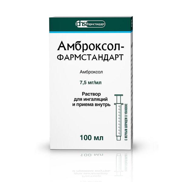 

Амброксол-Фармстандарт 7,5 мг/мл раствор для приема внутрь и ингаляций 100 мл