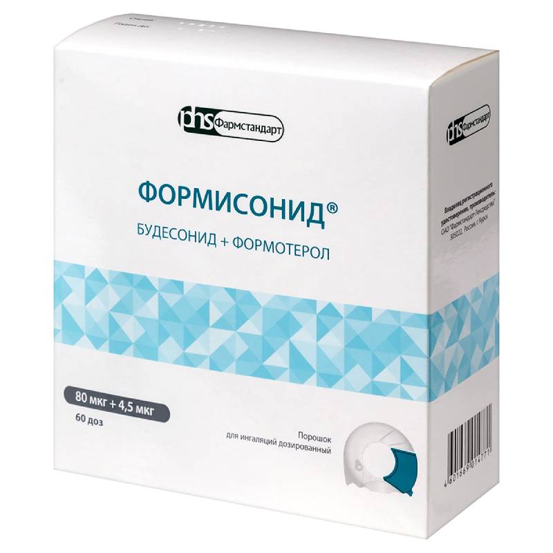 Изображение товара Формисонид 80 мкг+4,5 мкг порошок для ингаляций 60 шт в ингаляторе