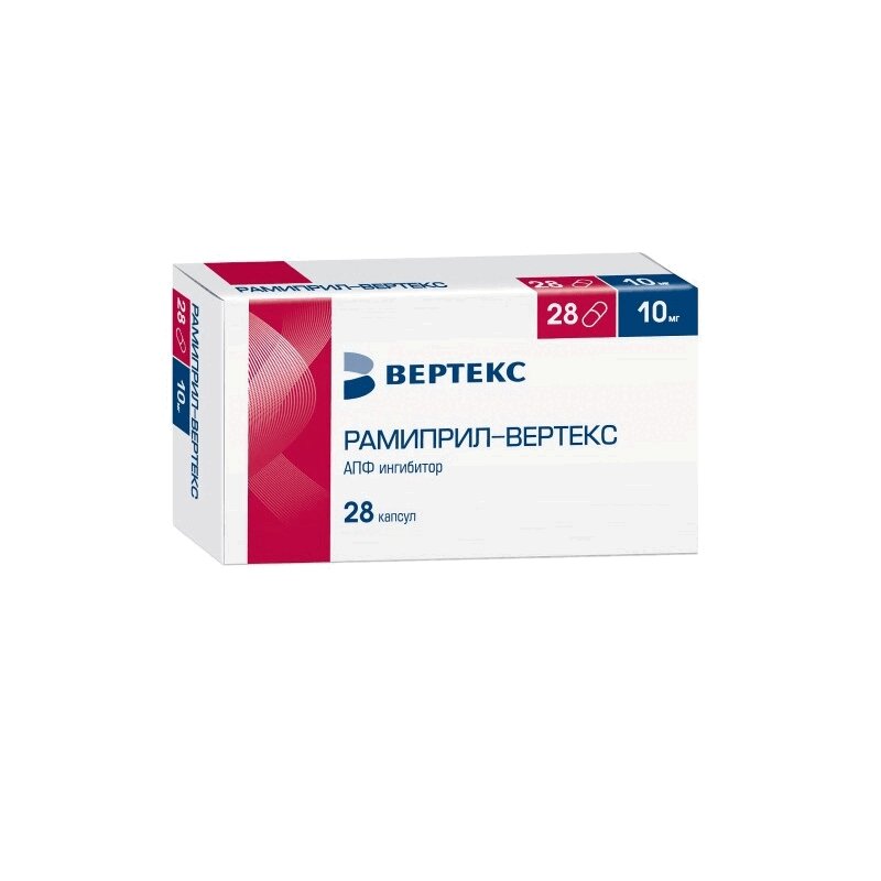 Изображение товара Рамиприл-ВЕРТЕКС капсулы 10 мг 28 шт