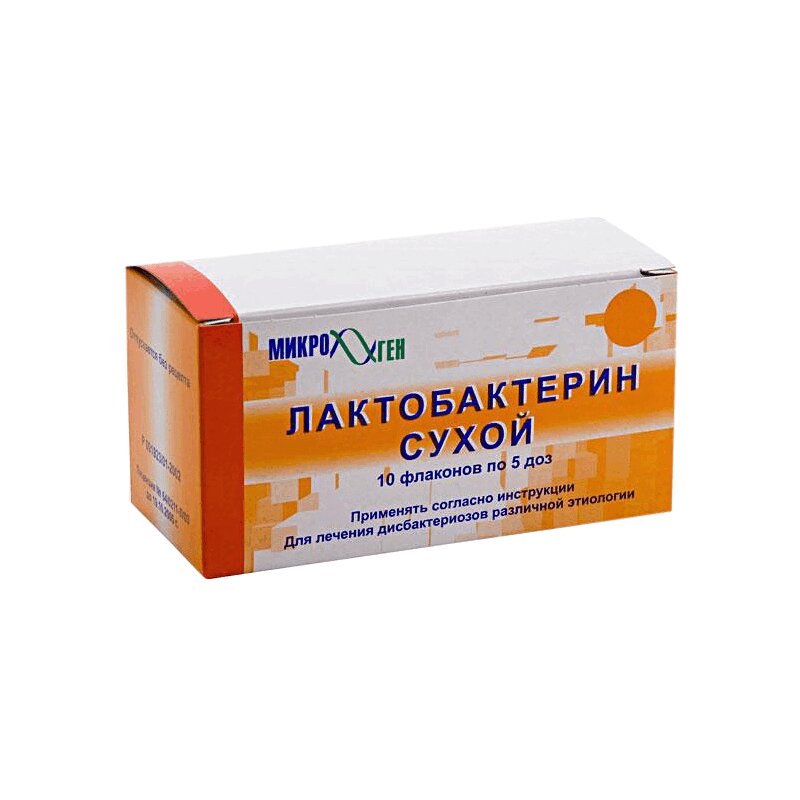 Лактобактерин лиофилизат для приема внутрь 5доз 10 шт артрадол лиофилизат 100 мг 2 мл 10 шт