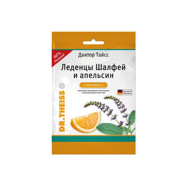 Доктор Тайсс Леденцы с витамином С пакетик 75 г 1 шт Шалфей-Апельсин леденцы miradent