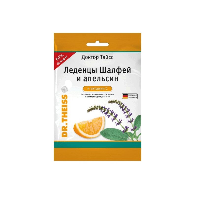 Доктор Тайсс Леденцы с витамином С пакетик 75 г 1 шт Шалфей-Апельсин доктор тайсс леденцы с витамином с пакетик 75 г 1 шт шалфей апельсин