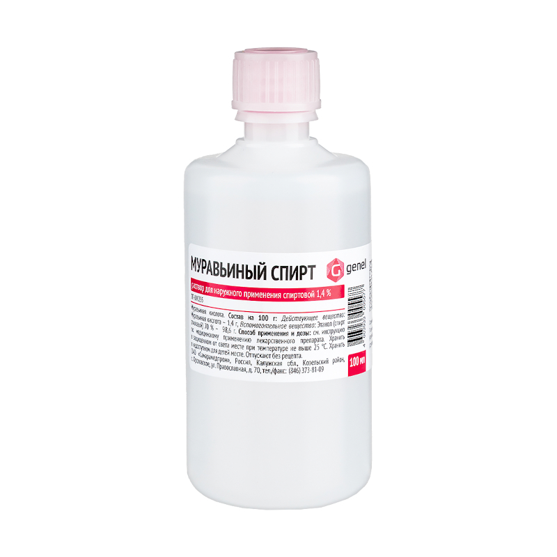 Изображение товара Муравьиный спирт 1,4% раствор 100 мл для наружного применения