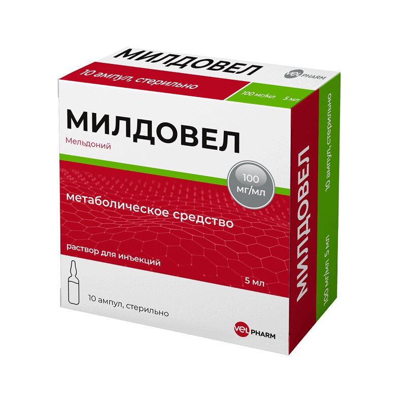 Изображение товара Милдовел 100 мг/мл раствор для инъекций 5 мл 10 шт - сердечно-сосудистый препарат