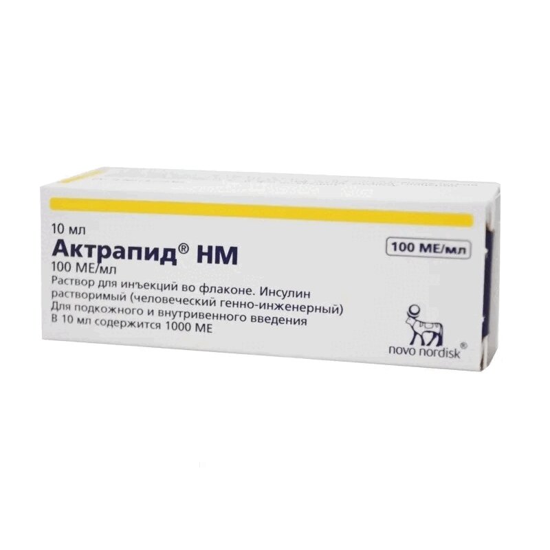 Изображение товара Актрапид HM 100 МЕ/мл раствор для инъекций короткий инсулин 10 мл Франция