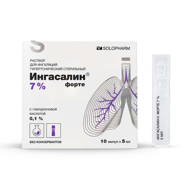 

Ингасалин Форте 7% раствор для ингаляций 5 мл 10 шт