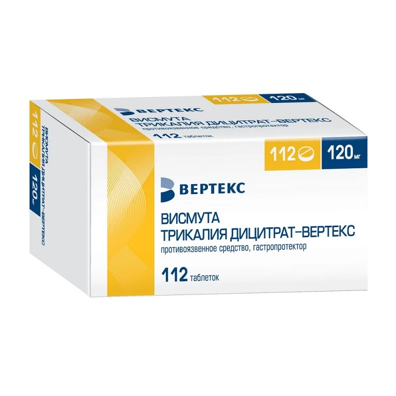 

Висмута трикалия дицитрат-ВЕРТЕКС 120 мг таблетки 112 шт