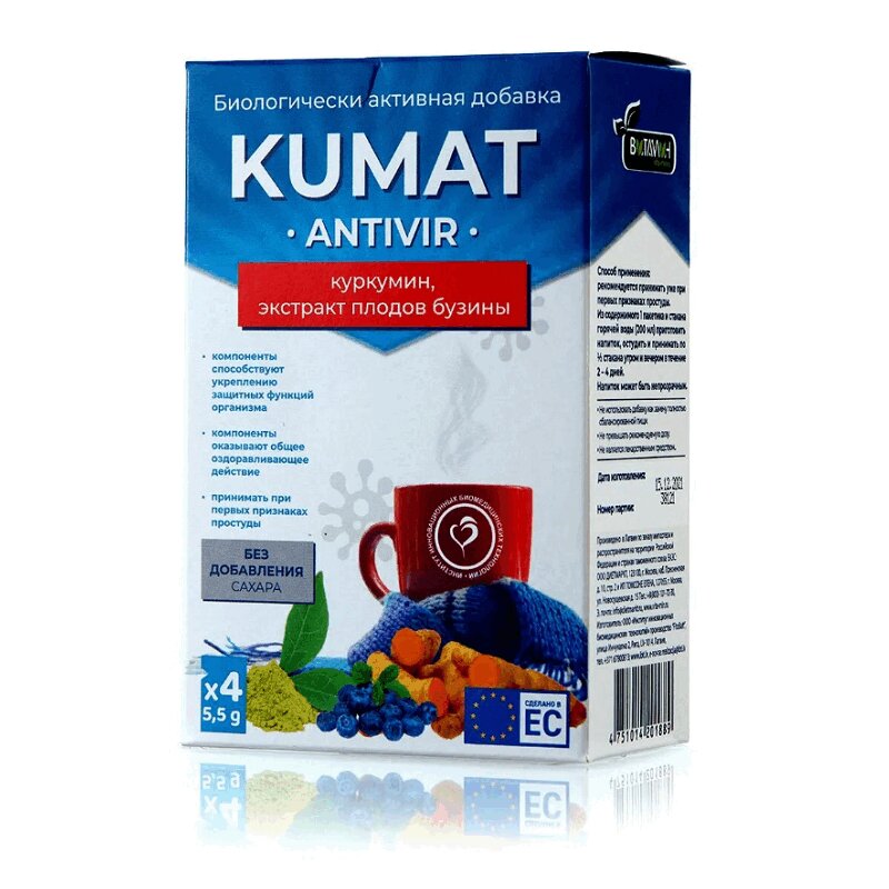 

Кумат-Антивир порошок 5,5г №4