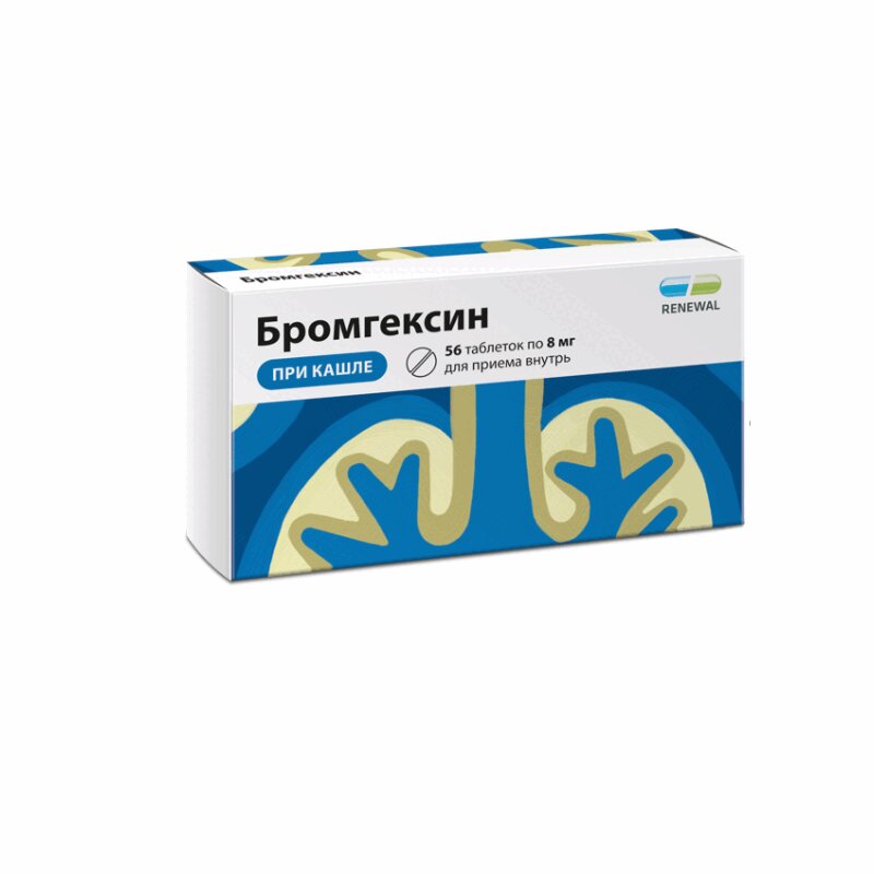 Бромгексин таблетки 8 мг 56 шт бромгексин таб 8мг 28 реневал