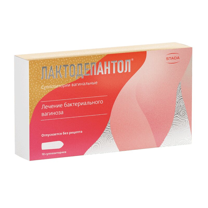 Лактодепантол суппозитории вагинальные 100 мг 10 шт экофуцин суппозитории вагинальные 100 мг 3 шт