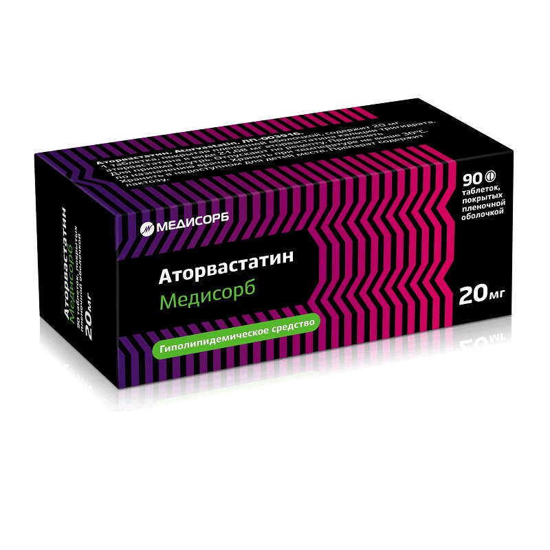 Изображение товара Аторвастатин Медисорб 20 мг таблетки 90 шт