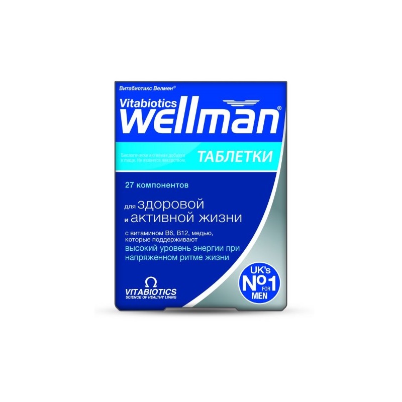 Wellman таблетки 30 шт витамины алфавит таблетки для мужчин 60 шт