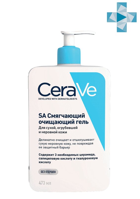 

Цераве SA Гель смягчающий очищающий для сухой, огрубевшей и неровной кожи 473мл