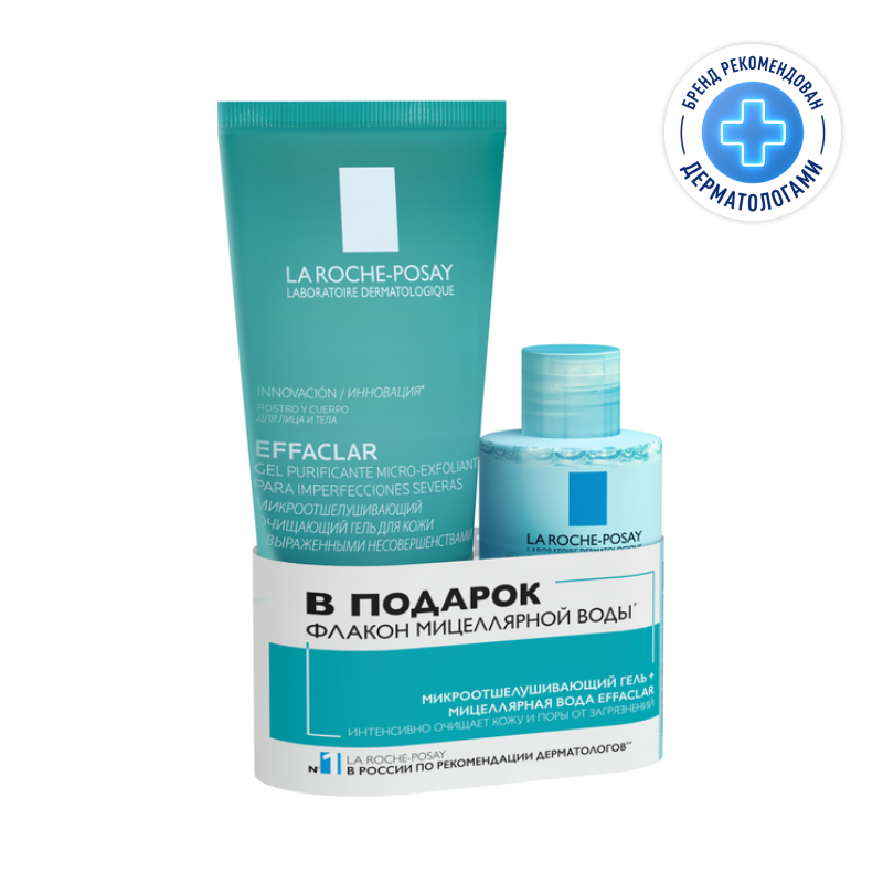 

La Roche-Posay Эффаклар Набор (гель очищающий микроотшелушивающий 200 мл+вода мицеллярная 100 мл)
