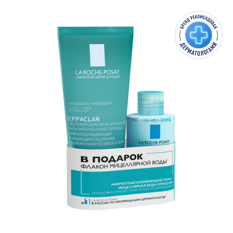 La Roche-Posay Эффаклар Набор (гель очищающий микроотшелушивающий 200 мл+вода мицеллярная 100 мл) la roche posay effaclar очищающий микроотшелушивающий гель для лица и тела 200 мл