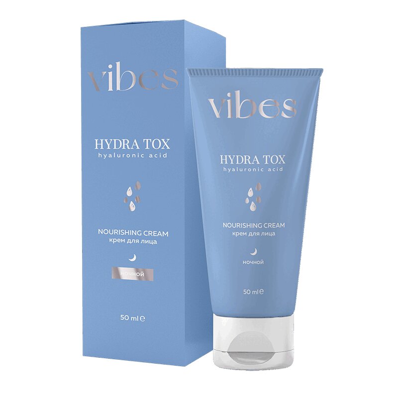 Vibes Крем для лица с гиалуроновой кислотой ночной 50 мл librederm 3d hyaluronic filler night face cream филлер ночной для лица с гиалуроновой кислотой 30 мл