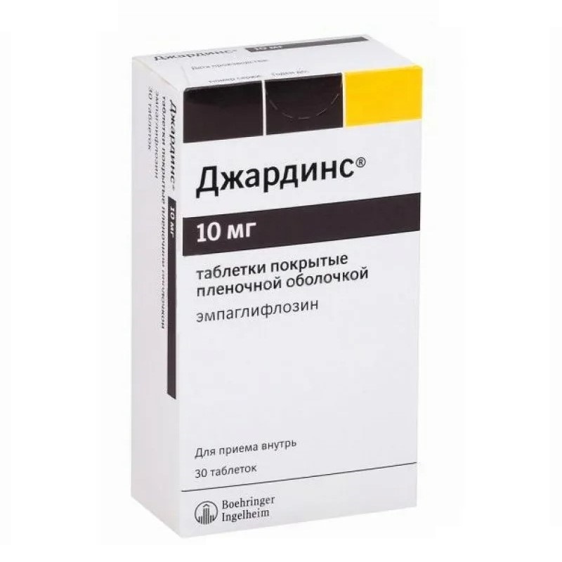 Джардинс таблетки 10 мг 30 шт купить в аптеке, цена в Москве, инструкция по  применению, аналоги, отзывы | «СуперАптека»