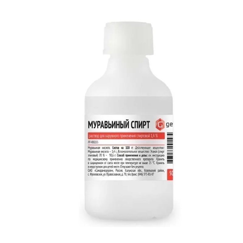 Изображение товара Муравьиный спирт раствор для наружного применения 1,4% фл.50 мл 1 шт