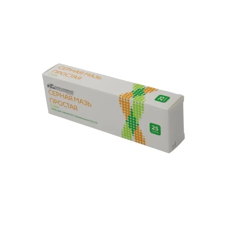 Изображение товара Серная мазь простая 33,3% для наружного применения 25 г