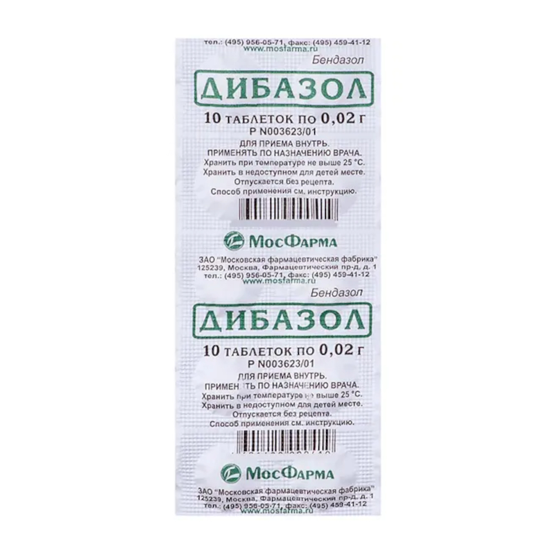 Изображение товара Дибазол 20 мг таблетки 10 шт - лечение гипертонии и спазмов