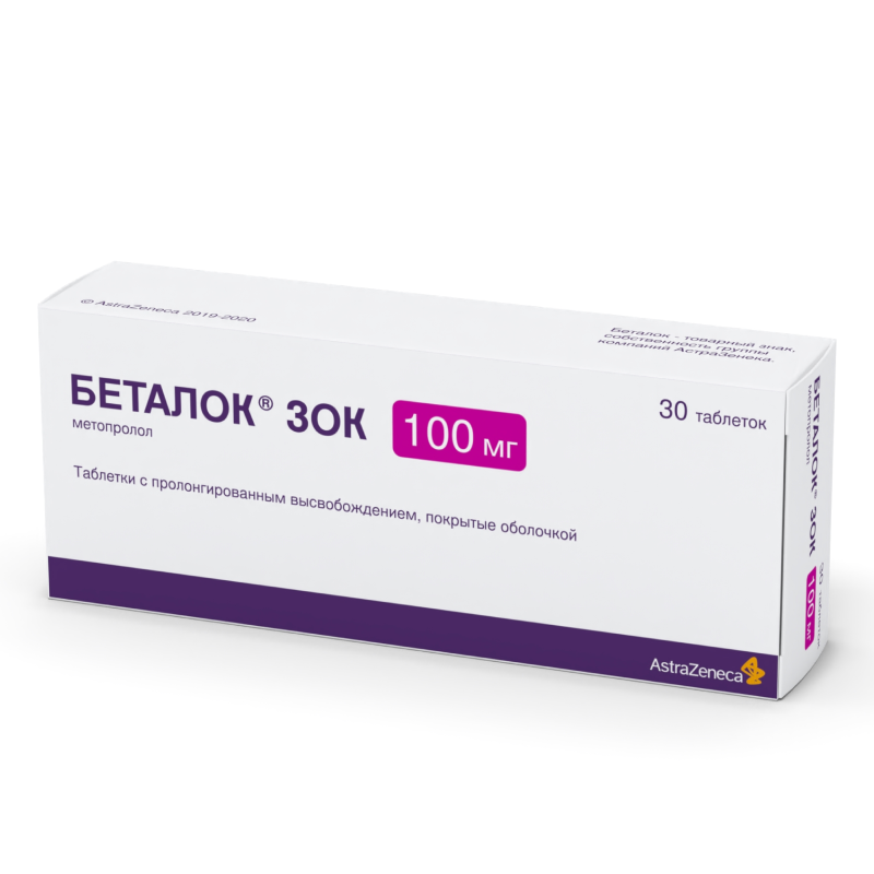 Изображение товара Беталок ЗОК 100 мг, таблетки с пролонгированным высвобождением, 30 шт