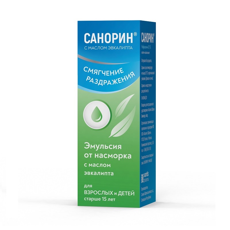 Санорин с маслом эвкалипта капли назальные 0,1% фл.10 мл