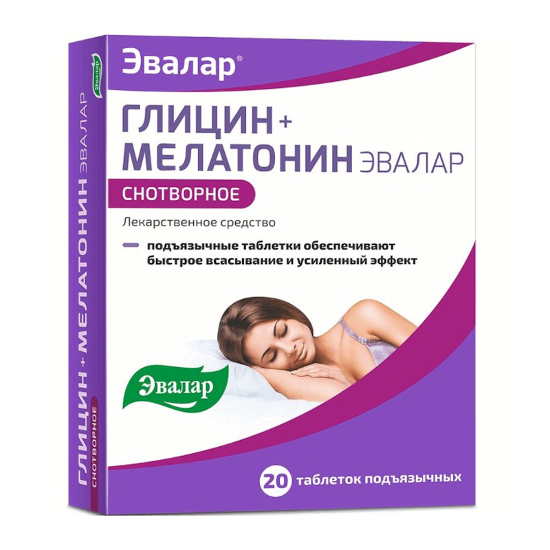 Изображение товара Глицин+Мелатонин Эвалар 100 мг+3 мг сублингвальные таблетки 20 шт