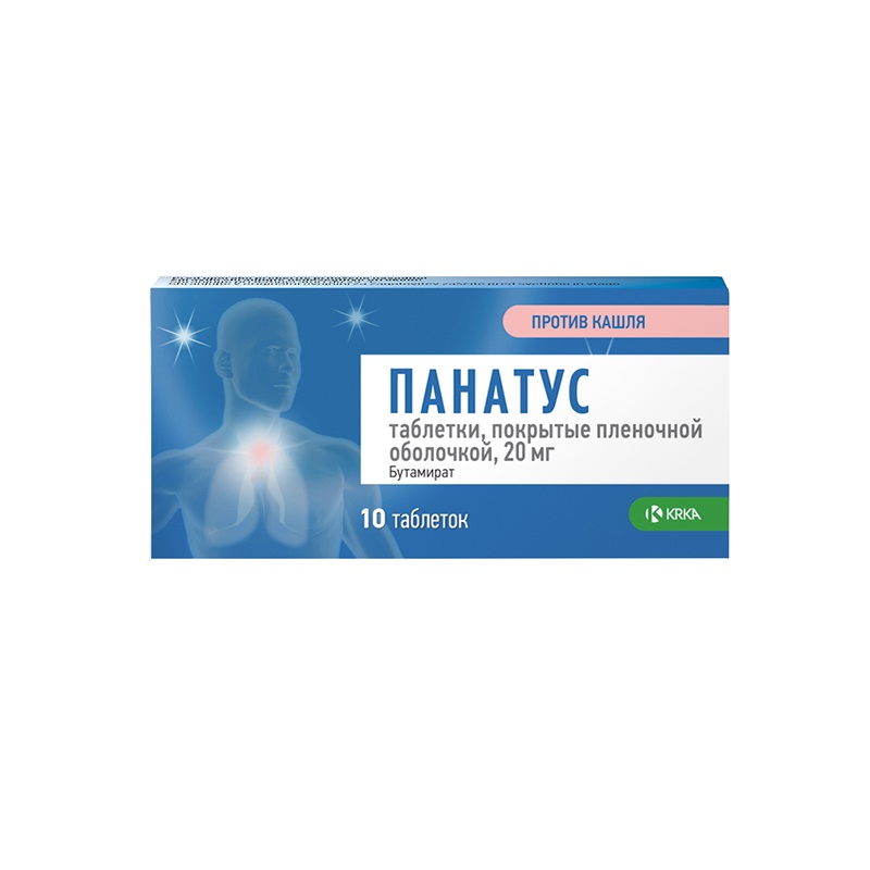 Панатус таблетки 20 мг 10 шт автомобили корабли и вся вся техника очень большой виммельбух
