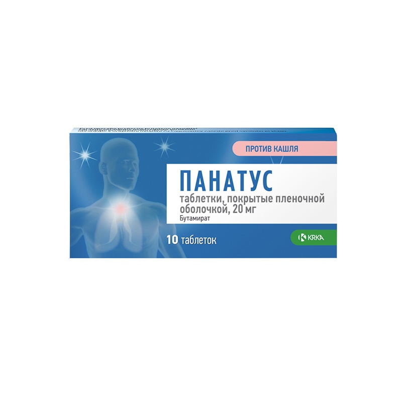 Изображение товара Панатус 20 мг таблетки для лечения кашля, 10 шт