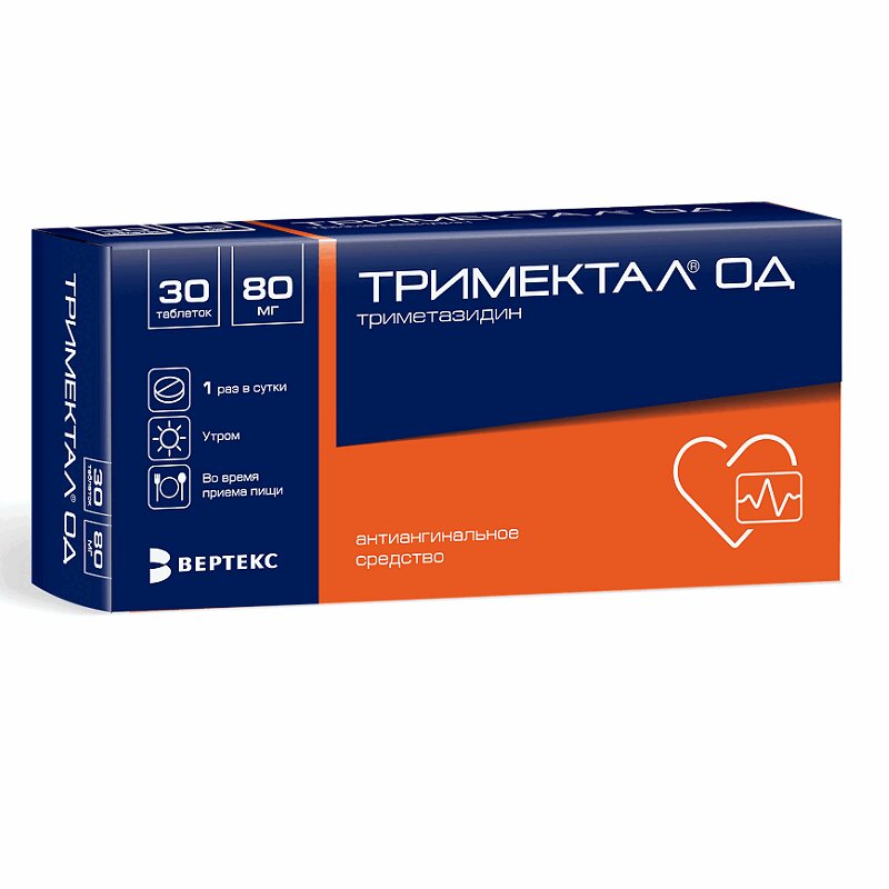 Изображение товара Тримектал ОД 80 мг – пролонгированные таблетки для сердечно-сосудистой системы, Россия