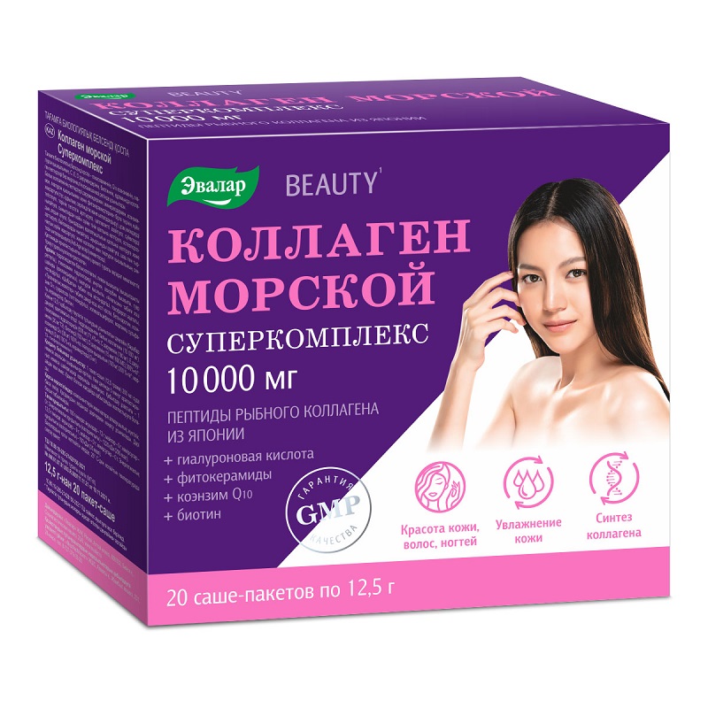 Изображение товара Эвалар Коллаген морской Суперкомплекс порошок для здоровья кожи, волос и ногтей
