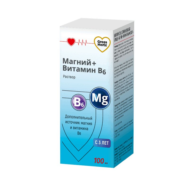 Гроссхертц Магний+Витамин В6 раствор для приема 100 мл набор wowman crazy box витамин d3 д3 2000 me zma цинка магния цитрат протеин малина